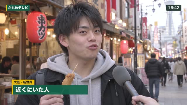 カット5完成