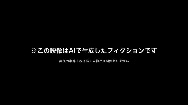 カット7完成